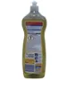 Bild von Edeka Classic Spülmittel 1000ml