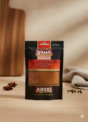 Bild von Abido Ras El Hanout Rot 50g